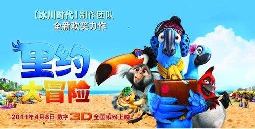 救援蓝色小兔