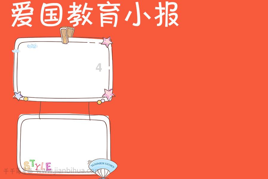 你认为存多少钱能有安全感？游戏画面
